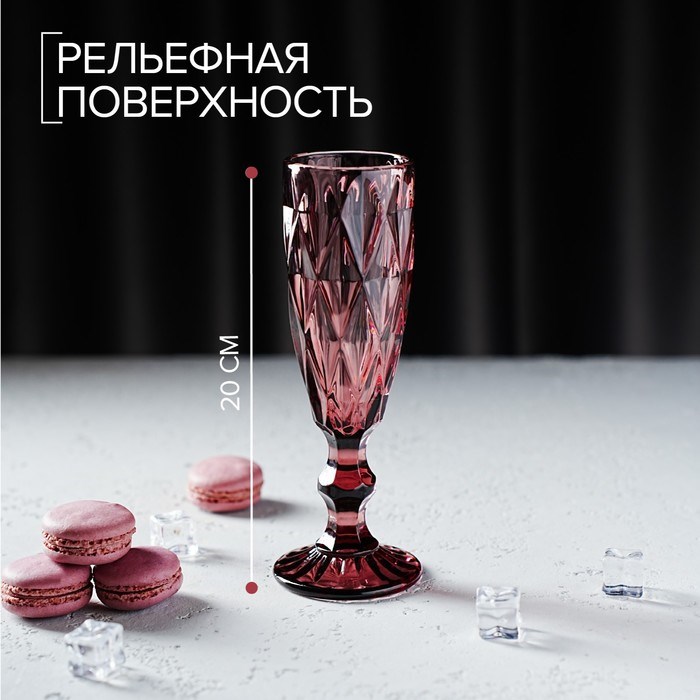 Стакан Хайбол Chef & Sommelier 