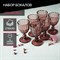 Набор бокалов стеклянных «Ла-Манш», 250 мл, 9×17 см, 6 шт, цвет розовый - фото 33365